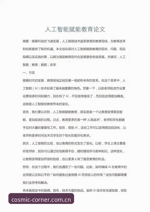 数据控的实战心得：app替代这体育综合的中文官网使用经验分享